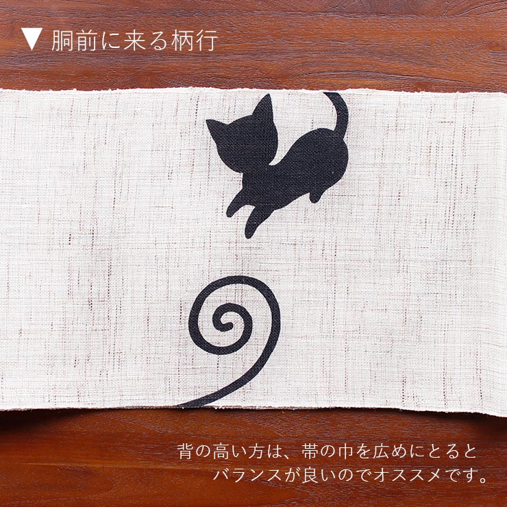 楽天市場】＼2点で3％OFFクーポン／[本麻] 夏名古屋帯 くるんと尻尾の