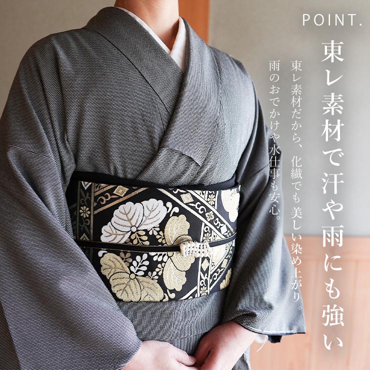 楽天市場】＼WeekendSale開催中!／[日本製] 洗える着物 江戸小紋 袷