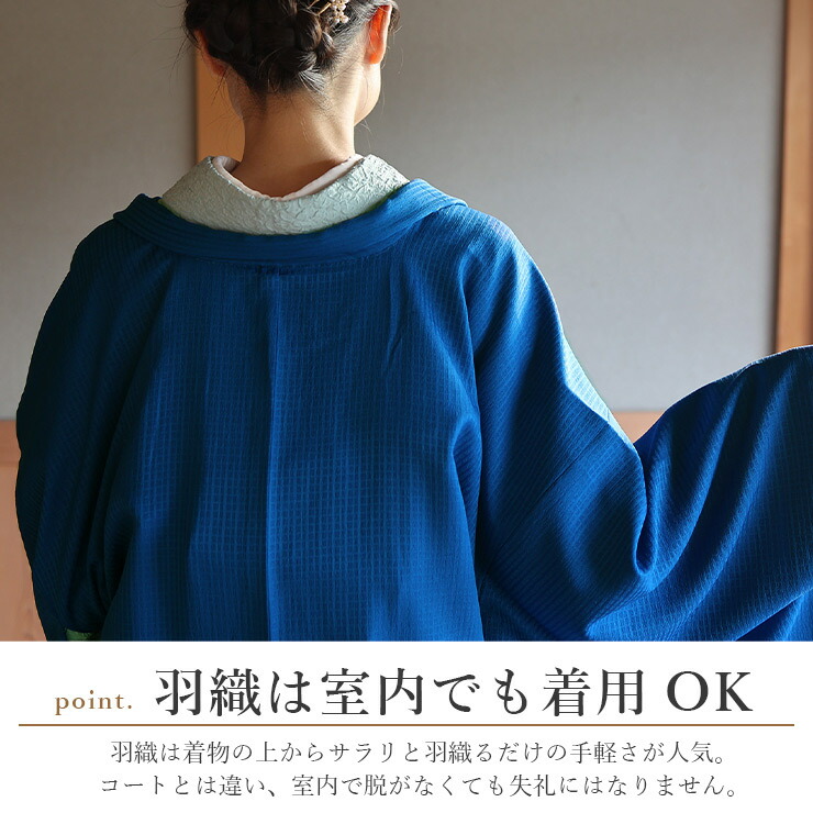 楽天市場】＼2点で3％OFFクーポン／東レ素材 [日本製] 洗える 袷 色