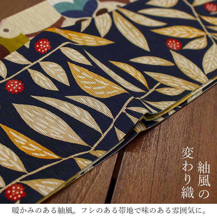 楽天市場】＼WeekendSale開催中!／[日本製] 細帯 半巾帯 紬風 フクロウ