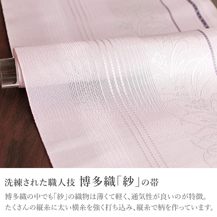 楽天市場】[夏用 博多織 名古屋帯] 紗 正絹 本場筑前 博多織名古屋帯