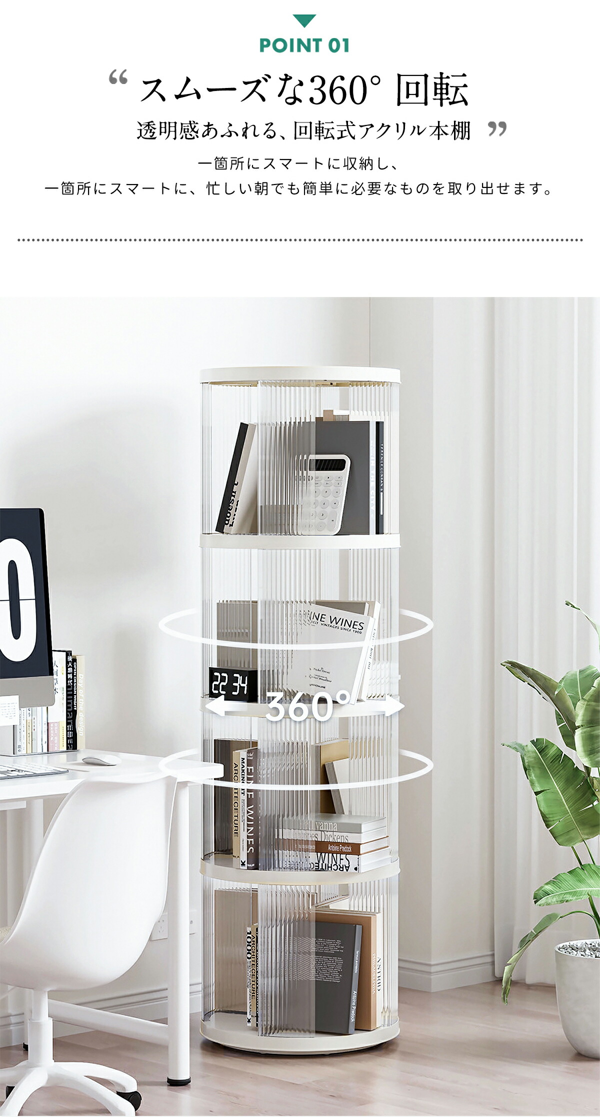 楽天市場】＼クーポンで5,498円～／ 本棚 回転 回転式本棚 絵本棚 回転