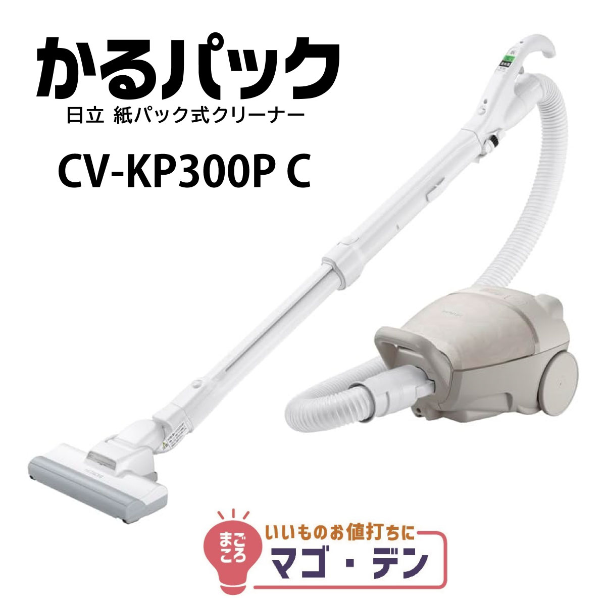 楽天市場】日立 掃除機 紙パック式 CV-PF300の通販