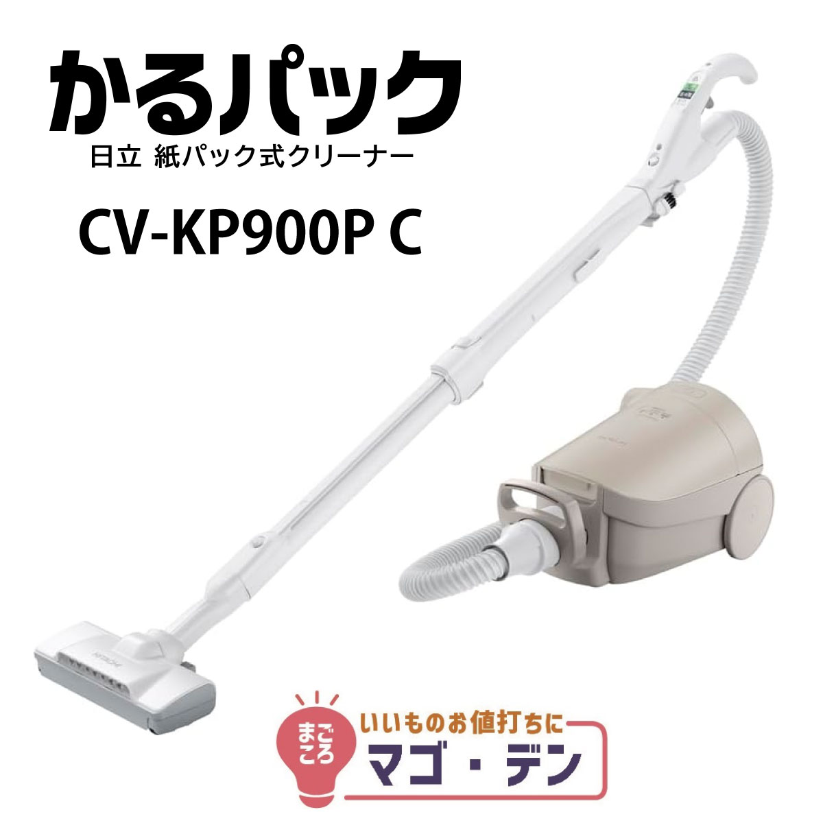 楽天市場】CV-KP900Kの通販