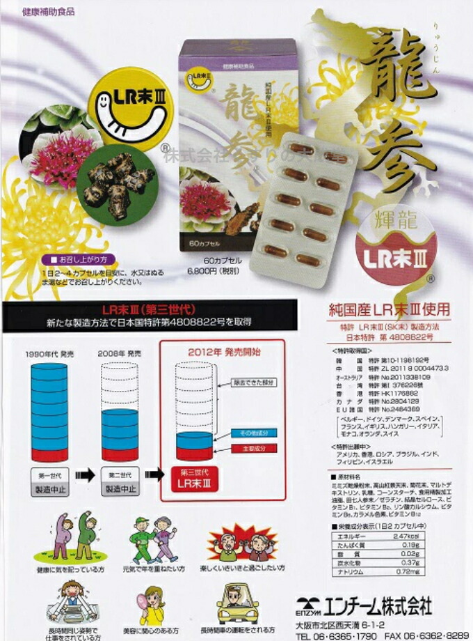 予約】#51クリエイティングヘルシーバウンダリーアンジェリック