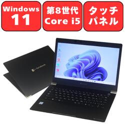 楽天市場】dynabook u63の通販