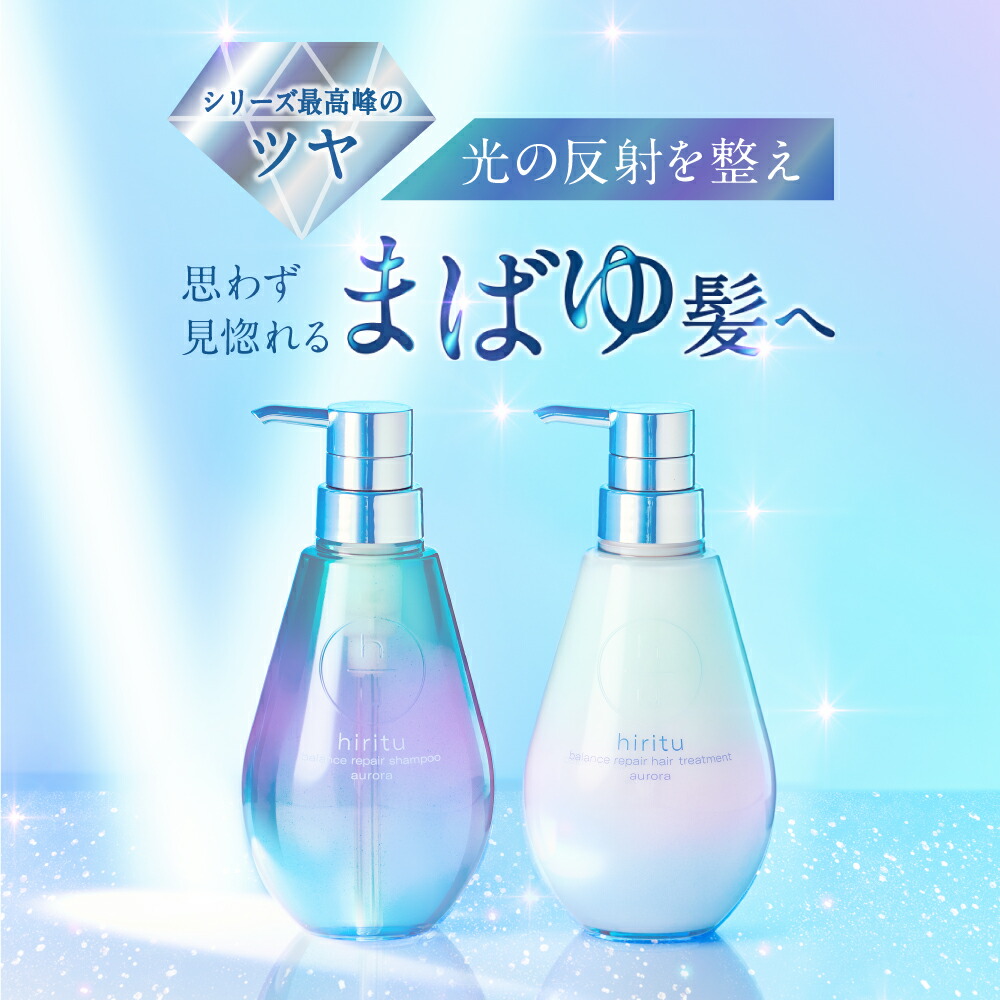 楽天市場】hiritu(ヒリツ) バランスリペアシャンプー＆ヘア