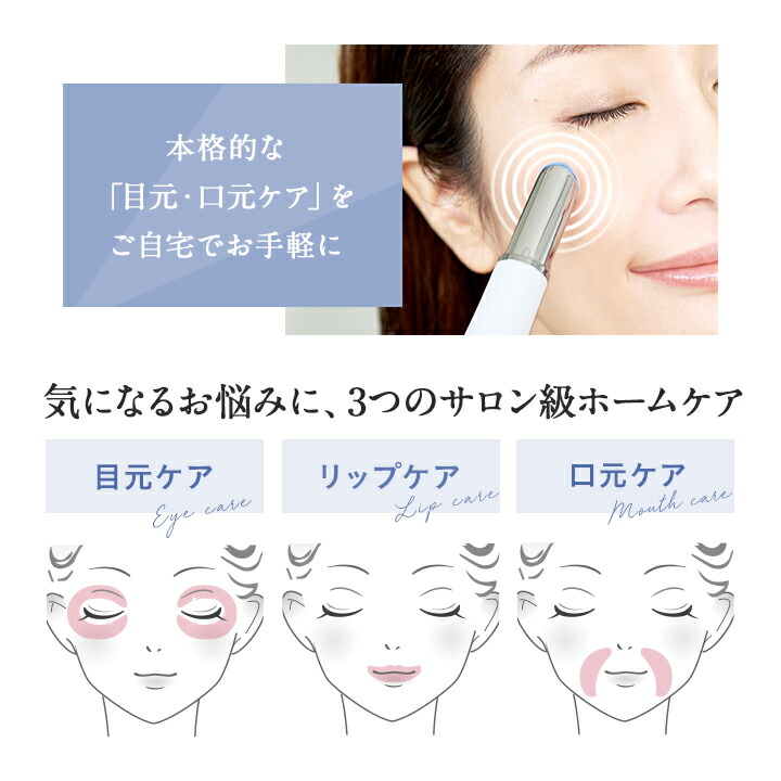 楽天市場】Le ment（ルメント）アイケアプロ&ホワイトニング