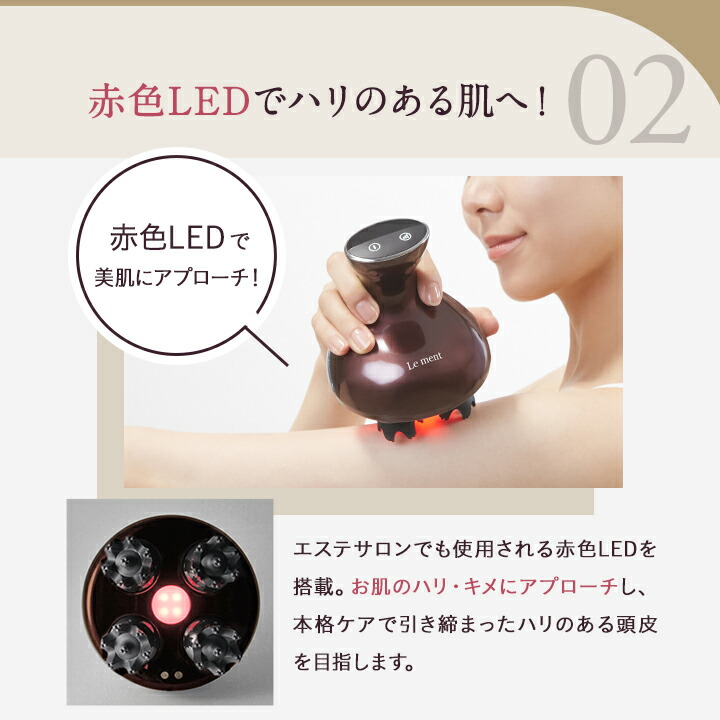 楽天市場】Le ment（ルメント）EMSヘッドスパ 頭皮ケア シャンプー