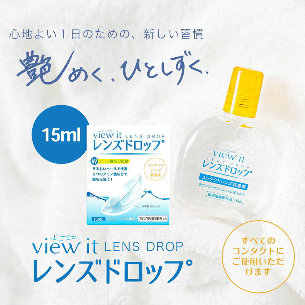 楽天市場】【装着液3個おまけ付き】使用期限2年前後 クリアデュー