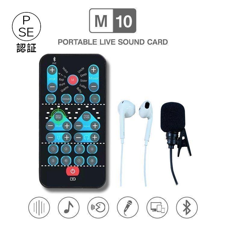 楽天市場】音声変換 ボイスチェンジャーの通販