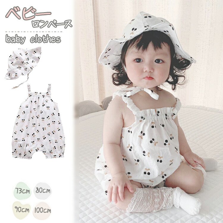 楽天市場】ベビー服 新生児 ロンパース 赤ちゃん カバーオール 男の子