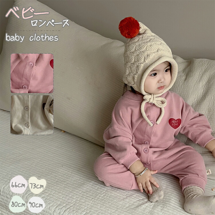 楽天市場】ベビー服 新生児 女の子 長袖ロンパース ロンパース