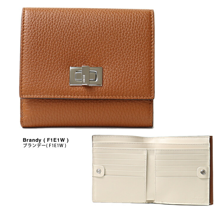楽天市場】フェンディ FENDI 財布 二つ折り財布 ピーカブー セレリア