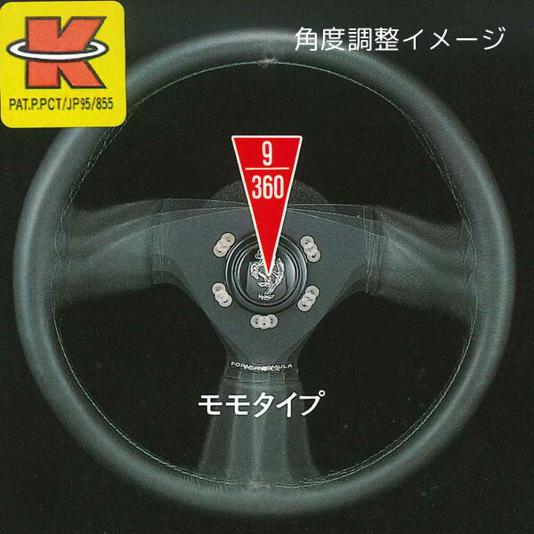 楽天市場】大恵(DAIKEI) アジャストスペーサー AS-01 モモ系