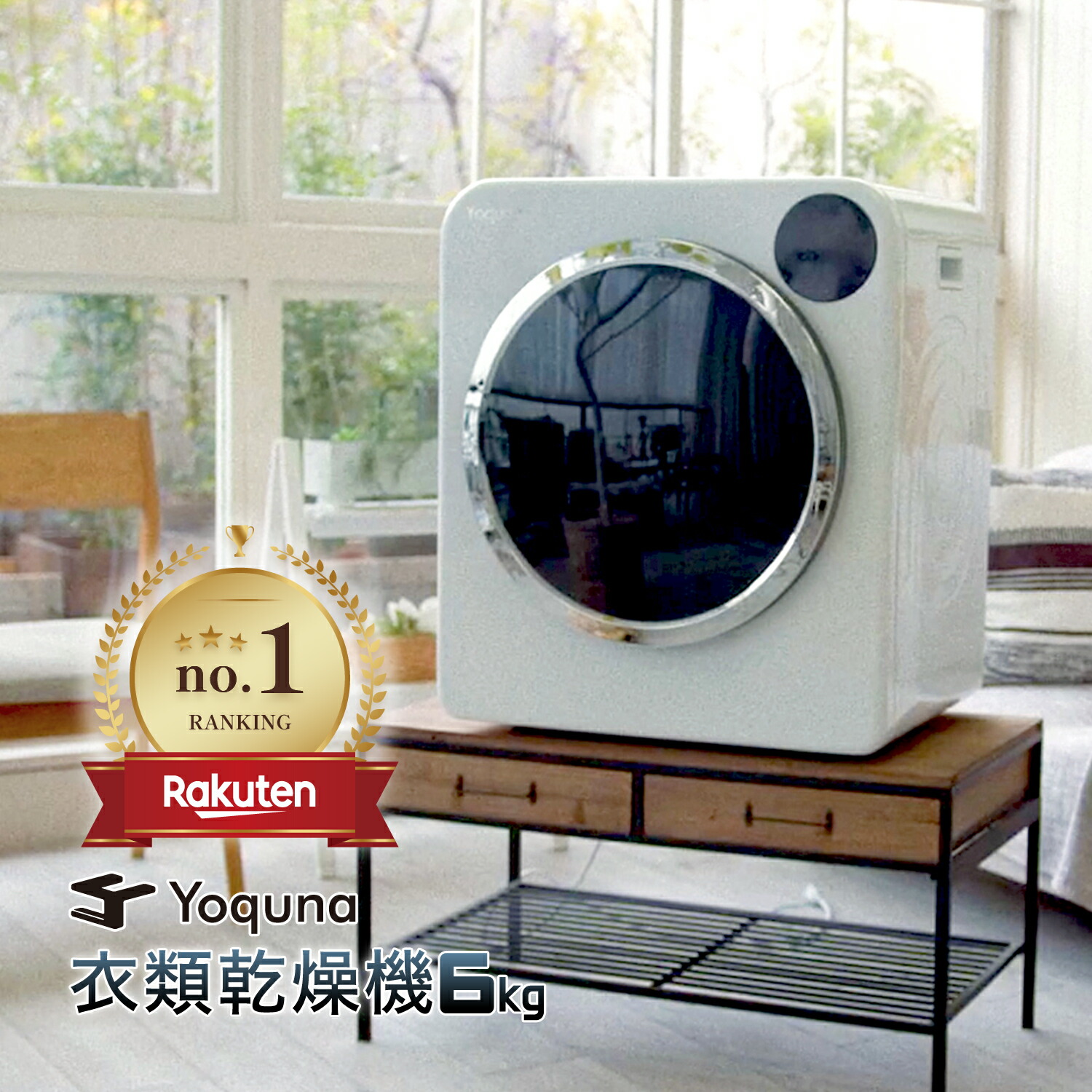 楽天市場】パナソニック Panasonic N-UF51-W ホワイト 衣類乾燥機 専用