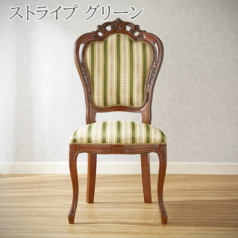 楽天市場】イタリア製 ダイニングチェア 幅51cm/椅子 チェア イタリア