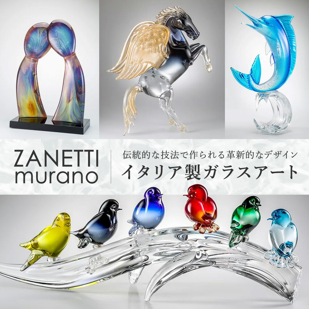 楽天市場】イタリア製 ザネッティ社 赤い跳ね馬像(台座付) AZ2-F-R