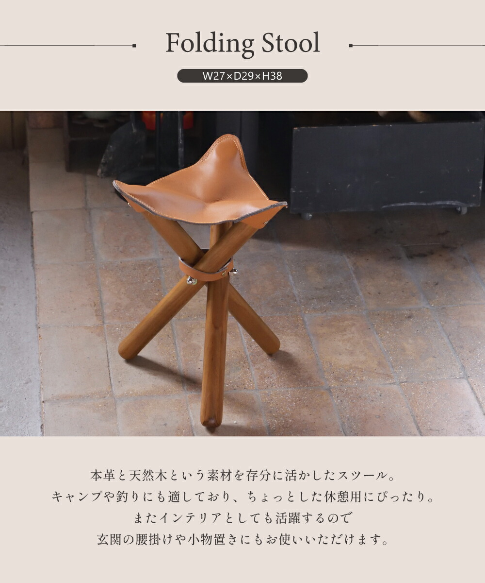 楽天市場】スツール 折りたたみ フォールディングスツール チェア