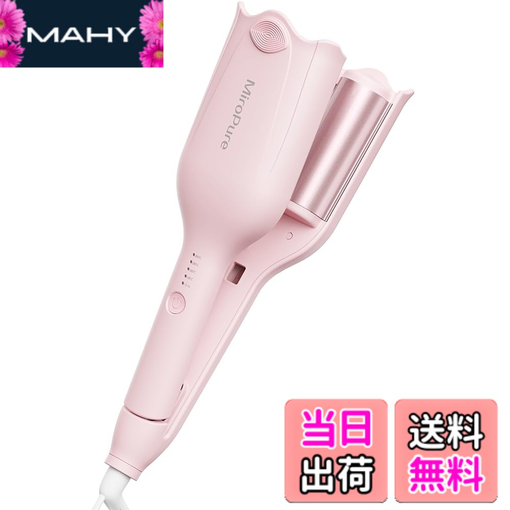 楽天市場】hairbeauron ヘアビューロン 34mmの通販