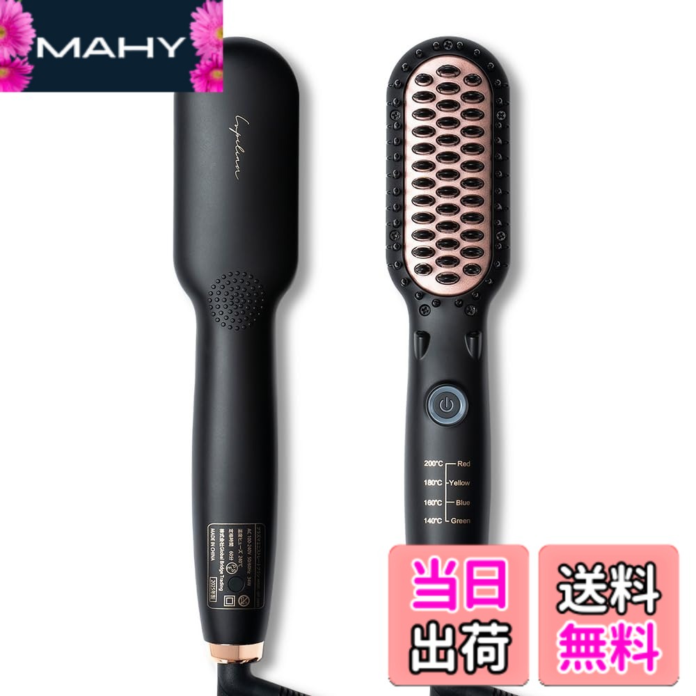 楽天市場】lupilinaヒートブラシの通販