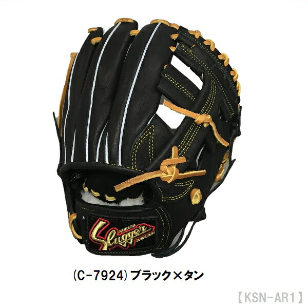 楽天市場】久保田スラッガー ar2の通販