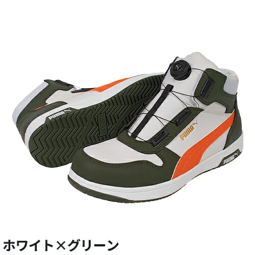 楽天市場】安全靴 ハイカット プーマ 新作 静電 PUMA フロントコート