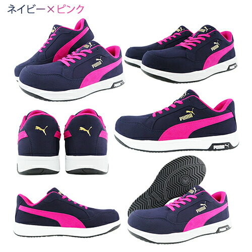 楽天市場】【ネイビーとキャメルとグレー×ピンクのみ8,680円！】安全靴