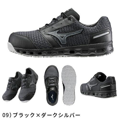 楽天市場】安全靴 ミズノ 新作 2022年 MIZUNO ALMIGHTY VH11L オール