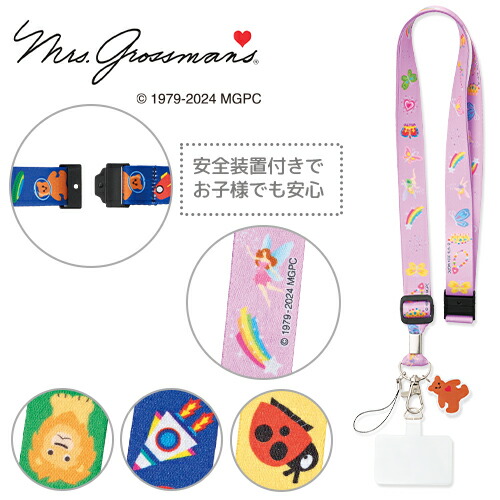 楽天市場】【メール便対応】スマホ ストラップ 首掛け ミセス