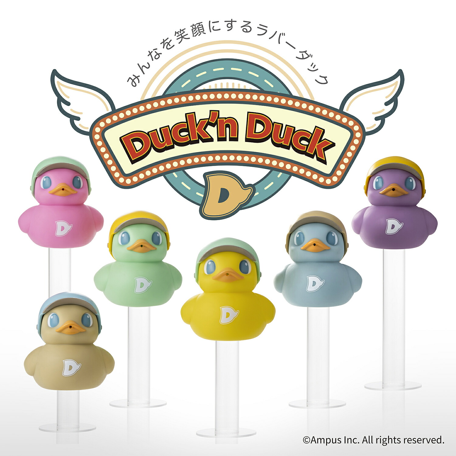 楽天市場】ダッくんダック（Duck'n Duck）ラバーダックコレクション(全