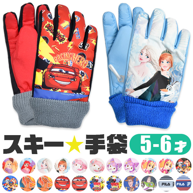 楽天市場】ミッキー 雪遊び 手袋の通販