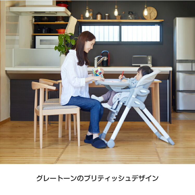 楽天市場】ベビーチェア Joie ハイチェア カトージ Joie ベビー