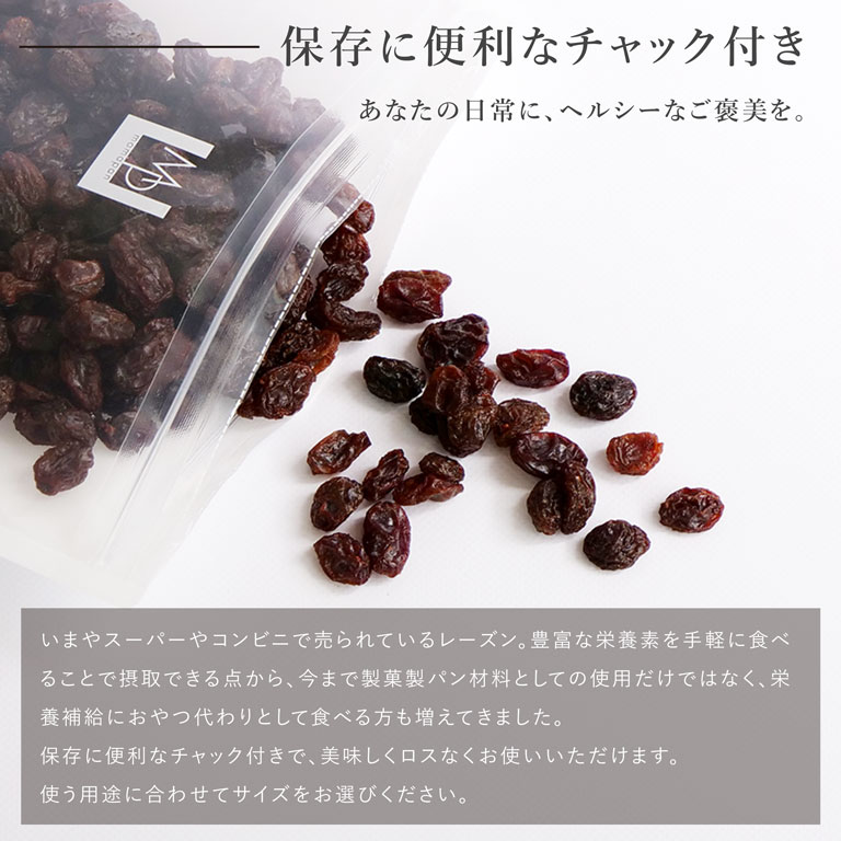 楽天市場】【送料無料】サンバレー カリフォルニア レーズン 1kg_