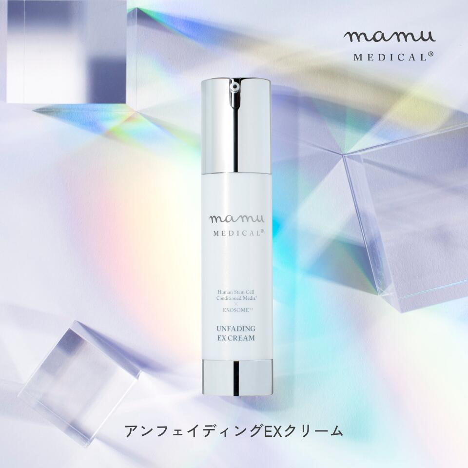 楽天市場】＼3/4 20時～ 半額☆／【お試し】選べる！ mamuMEDICAL