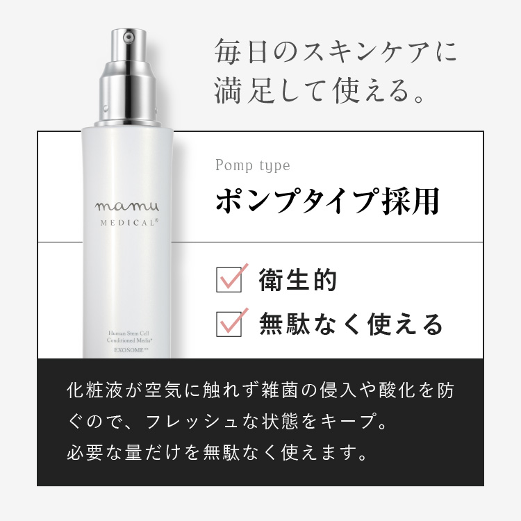 楽天市場】＼3/4 20時～ ☆20%OFF／ プレシャスグロウEXローション