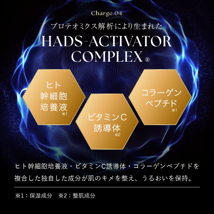 楽天市場】mamu MEDICAL コンプリートプロEXソーム 炭酸 水素 ガス