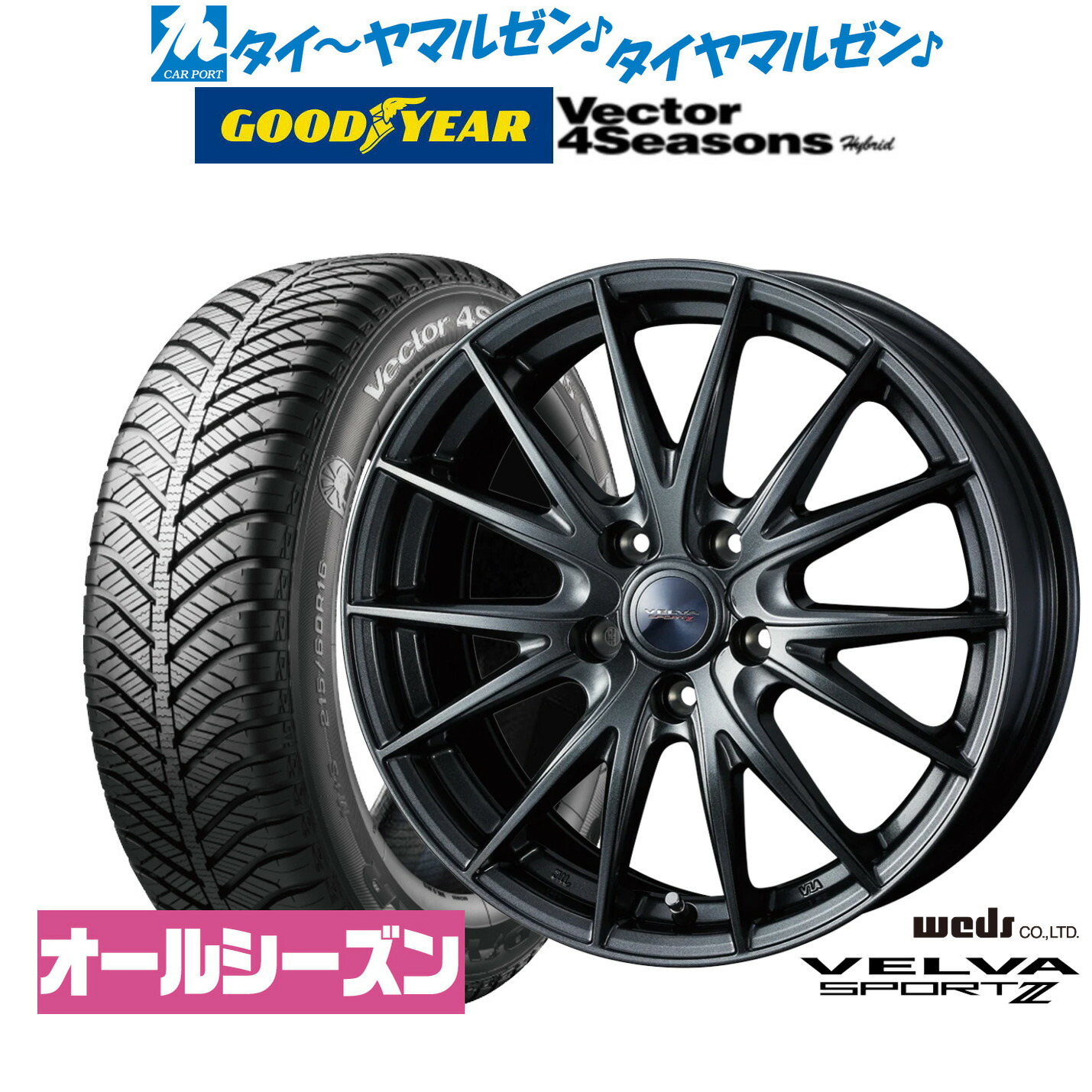 楽天市場】シトロエン DS3 ホイールの通販