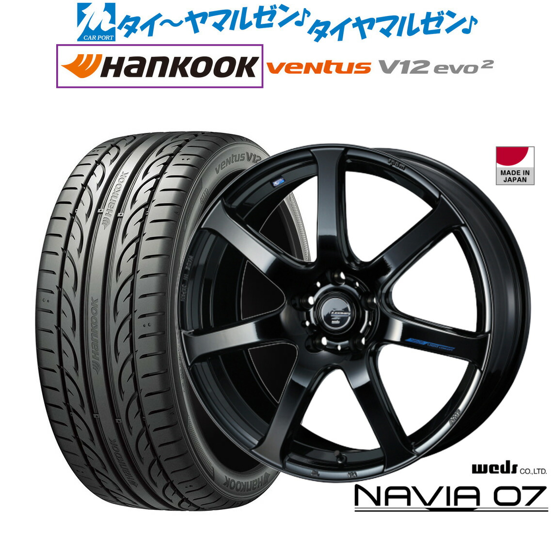 楽天市場】新品 サマータイヤ ホイール4本セットウェッズ レオニス
