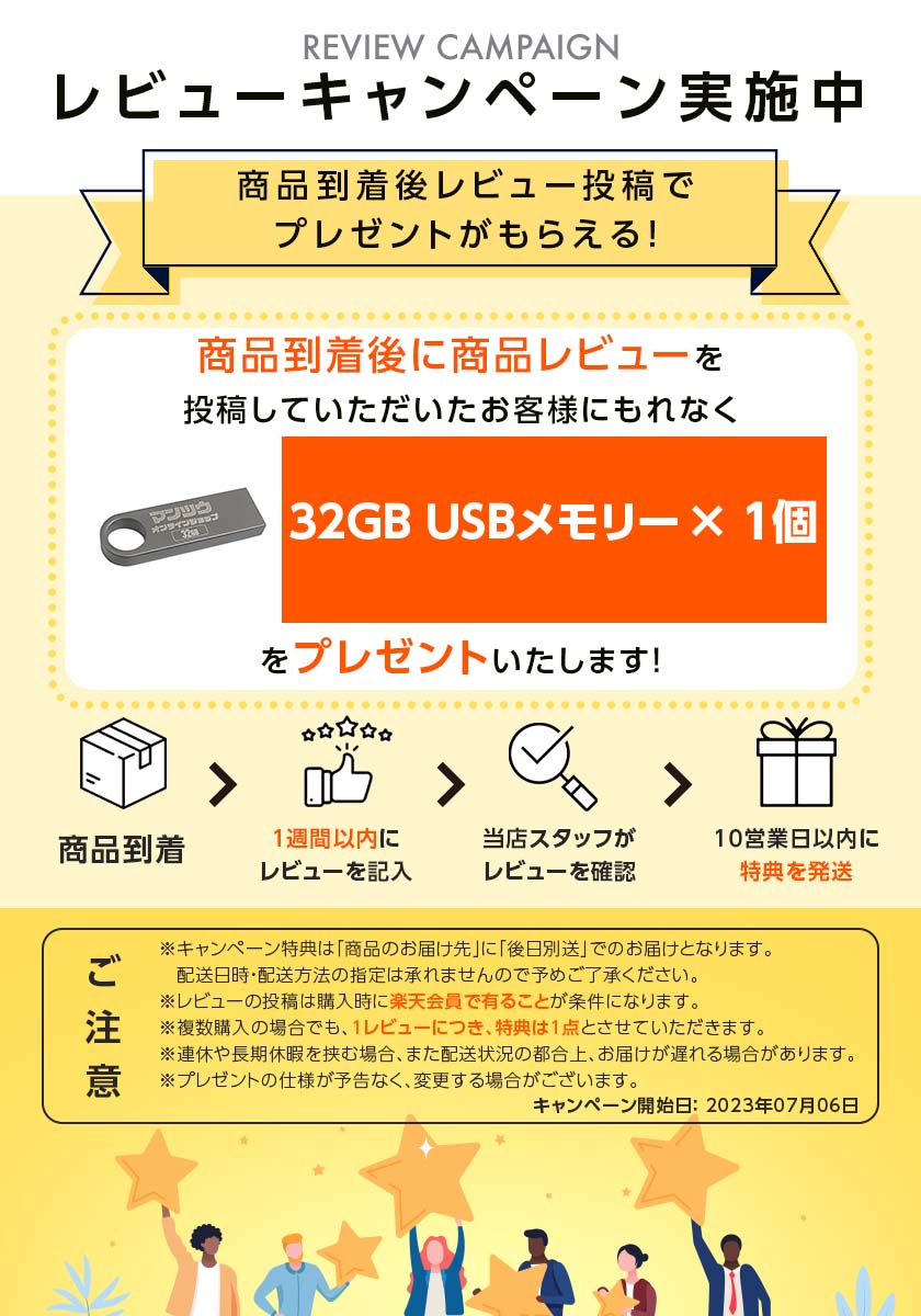 楽天市場】1010円OFFクーポンあり【正規品・Win11正式対応】Webカメラ