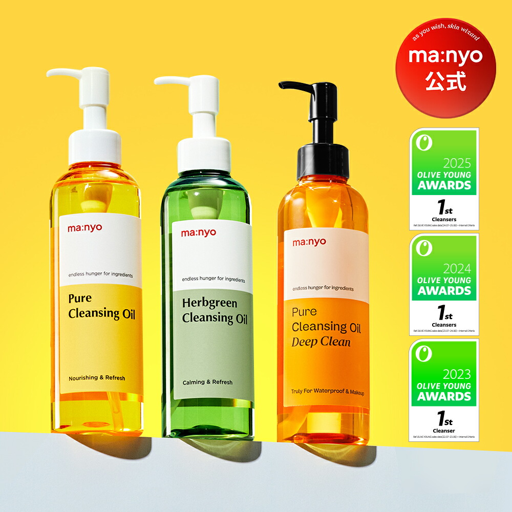 楽天市場】【manyo公式】＼まとめ買いでお得！／【送料無料】200mL