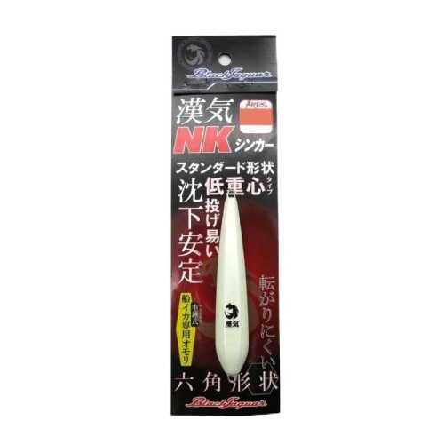 楽天市場】宇崎日新 アレス ブラックジャガー漢気の通販