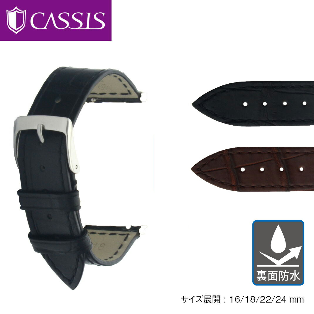 楽天市場】フランク ミュラー 用 裏面防水 ベルト バンド アリゲーター