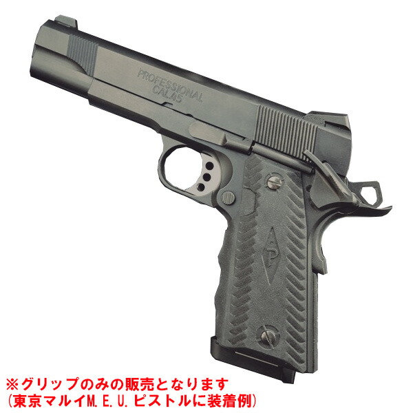 楽天市場】パックマイヤー Pachmayr 1911 ガバメント ダイヤモンド