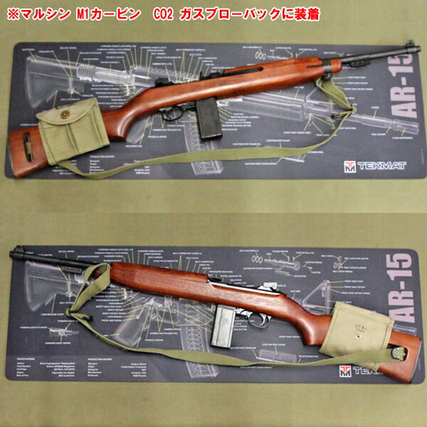 楽天市場】[レプリカ] 第二次世界大戦 アメリカ軍 M1カービン用