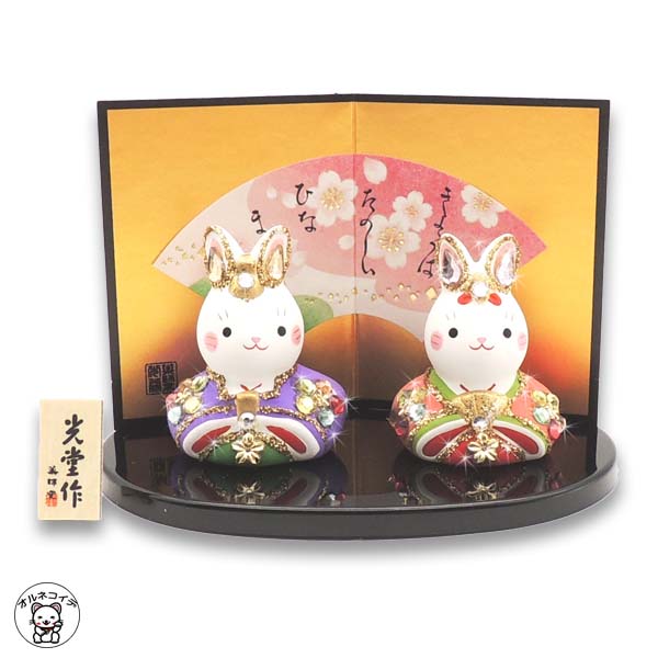 楽天市場】ポイント消化 消費 雛人形 コンパクト うさぎ 置物 おしゃれ