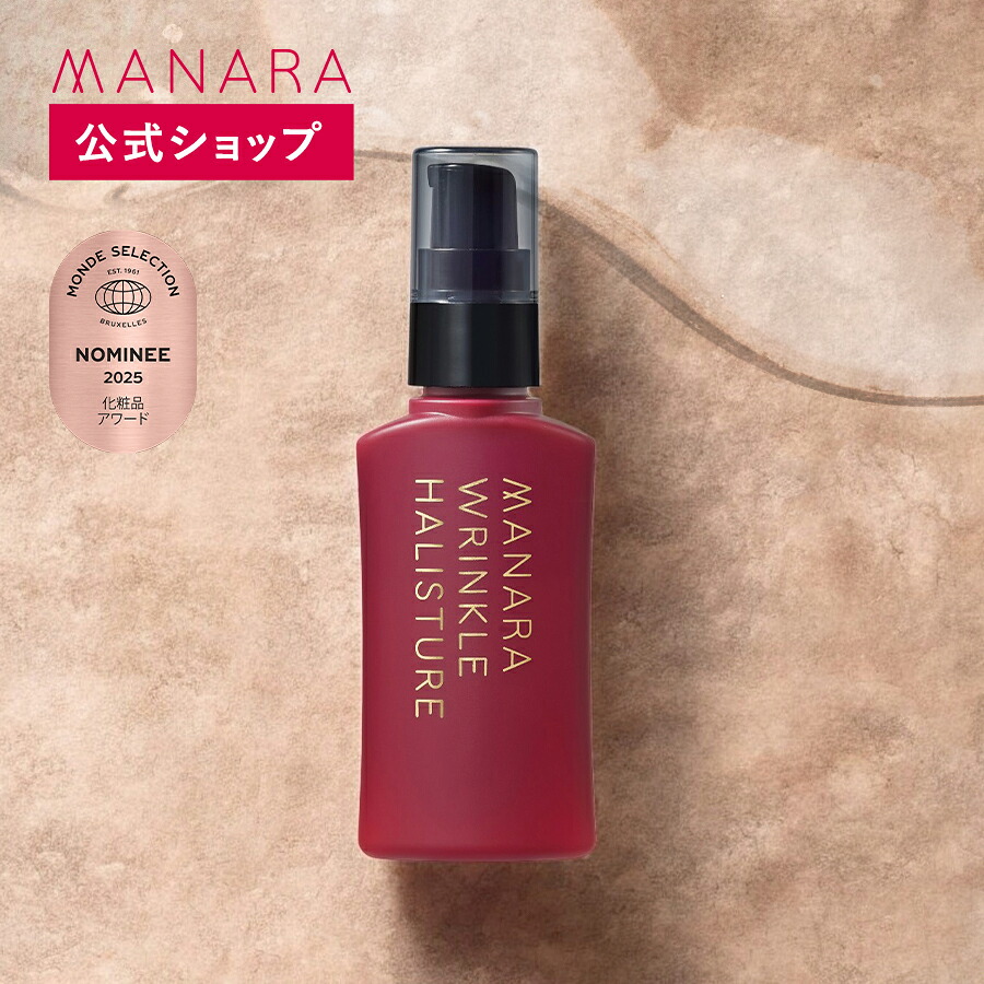 楽天市場】【レビュー記入で100円OFFクーポン発行中！】 【マナラ公式