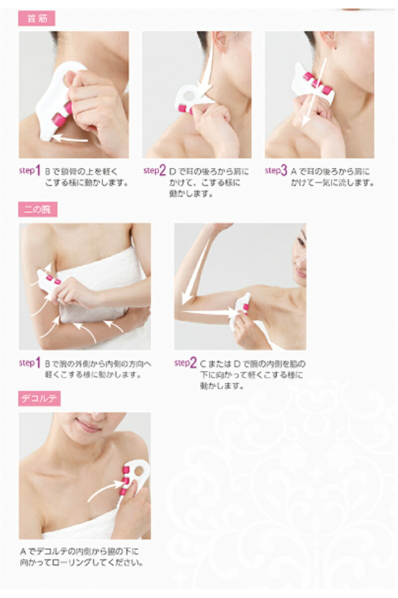 楽天市場】ボディかっさローラー付き(ワイドタイプ)【送料無料】【血液