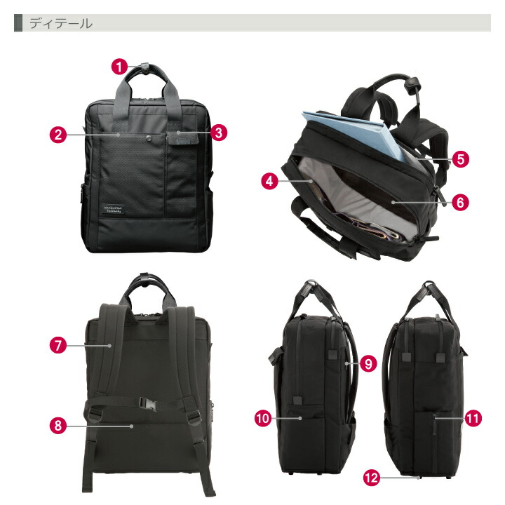 楽天市場】マンハッタンパッセージ メーカー直営 #8550 バックパック