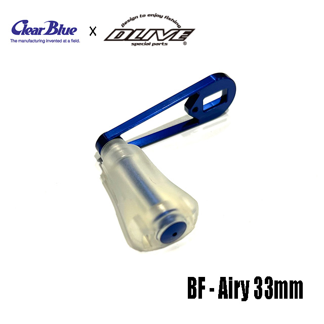 楽天市場】クリアブルー BF-Airy 33mm : アングラーズショップマニアックス